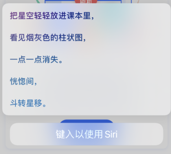 杨陵苹果手机维修分享iPhone 新技巧 
