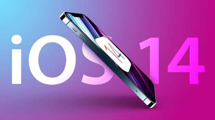 杨陵苹果手机维修分享iOS 15很快就到，苹果还有必要发iOS 14.8吗 