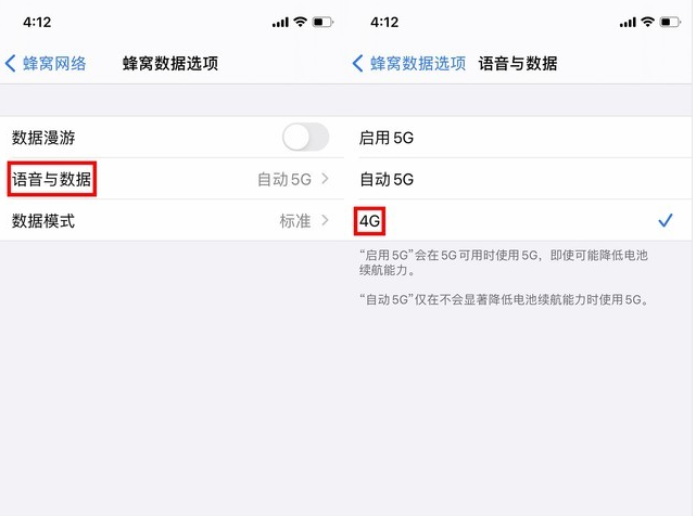 杨陵苹果手机维修分享iPhone使用5G更耗电吗 