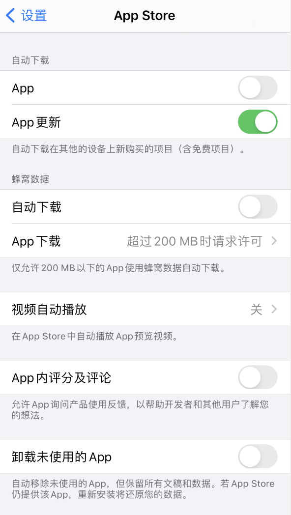 杨陵苹果手机维修分享iPhone 12 已安装的 App 为什么会又显示正在安装 