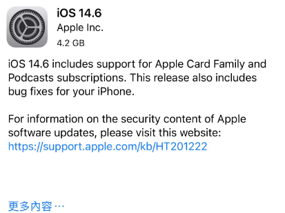 杨陵苹果手机维修分享iPhone5能升级iOS 14.6 RC版吗 