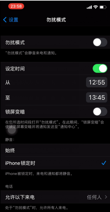 杨陵苹果手机维修分享如何使用iPhone能更好的保护个人隐私 