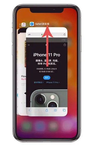 杨陵苹果手机维修分享iPhone 12关闭运行程序方法教程 