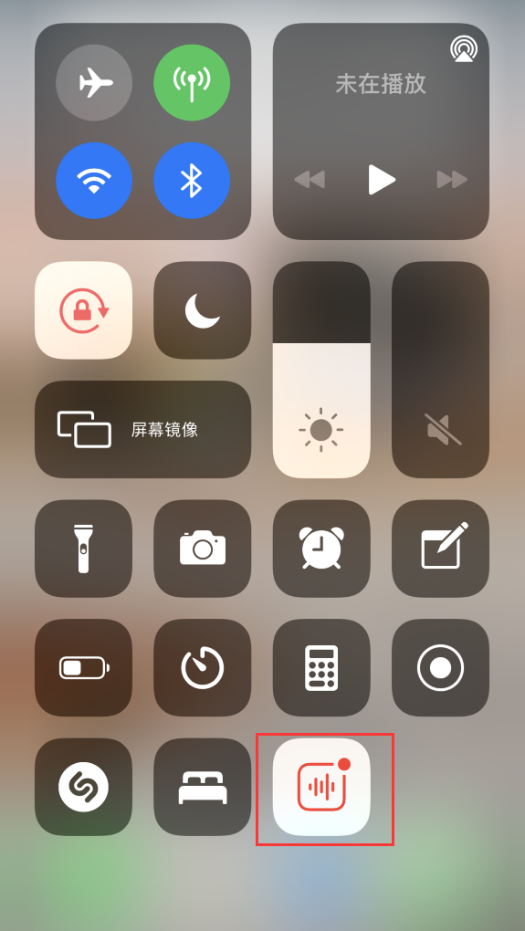 杨陵苹果手机维修分享iOS 14 隐藏功能 