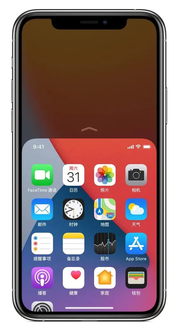 杨陵苹果手机维修分享iPhone 12单手点按屏幕使用方法 