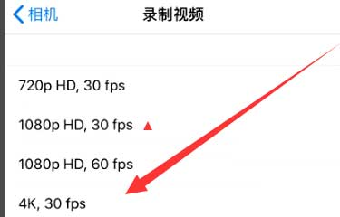 杨陵苹果手机维修分享iPhone12拍视频闪屏怎么办 