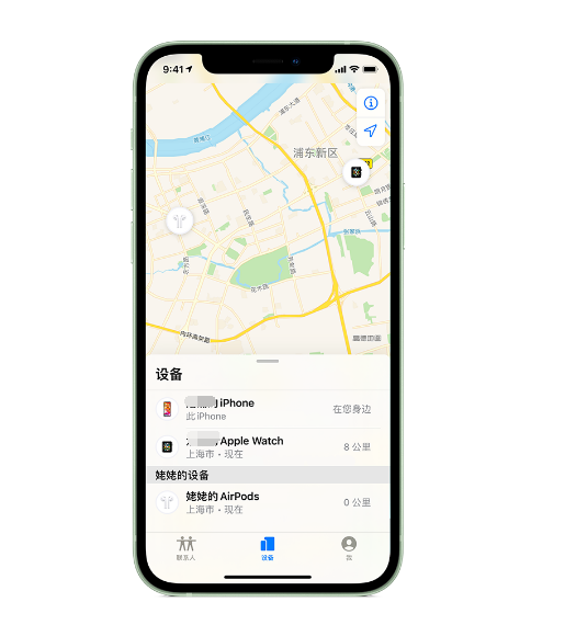杨陵苹果手机维修分享iPhone “家人共享”功能 