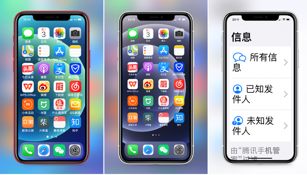 杨陵苹果手机维修分享iPhone12老人模式如何开启 