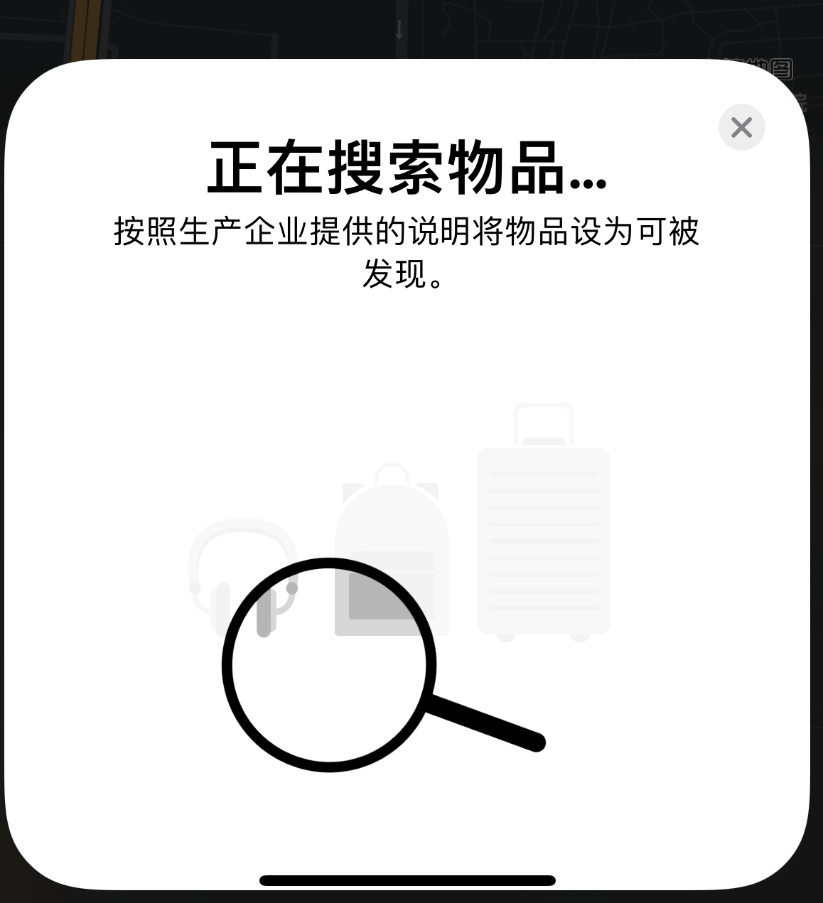 杨陵苹果手机维修分享iOS 14.3 隐藏项目 