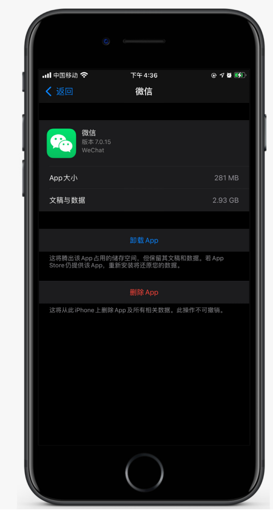 杨陵苹果手机维修分享如何清理 iPhone12中的「其他」 