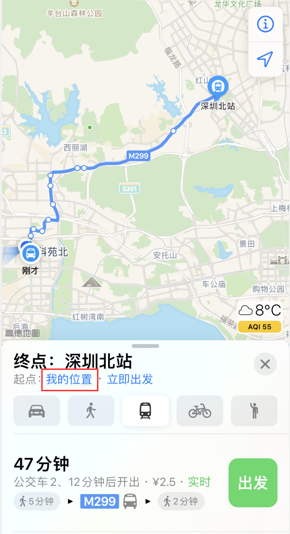 杨陵苹果手机维修分享如何在 iPhone “地图”应用中获取任意地点之间的路线 