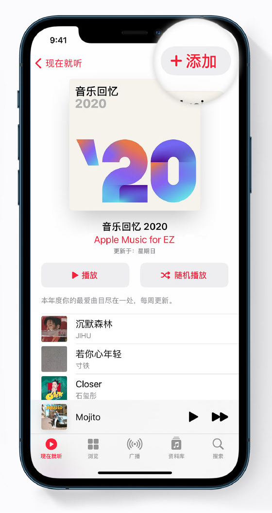 杨陵苹果手机维修分享如何在 Apple Music 中查看过去一年听的歌 