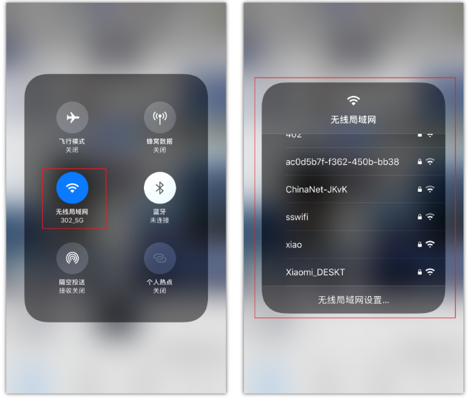 杨陵苹果手机维修分享苹果iPhone12如何自动切换WiFi 