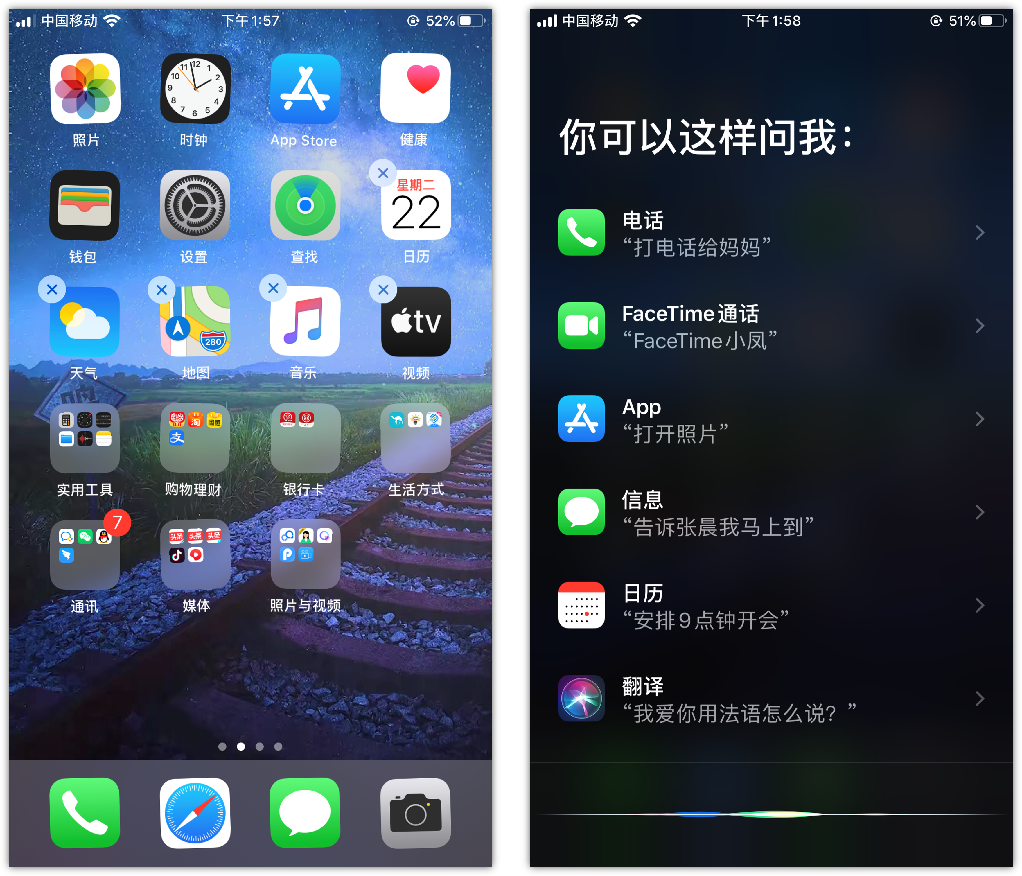 杨陵苹果手机维修分享苹果iPhone 如何隐藏APP 