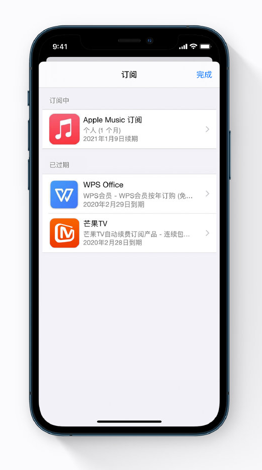 杨陵苹果手机维修分享小技巧 