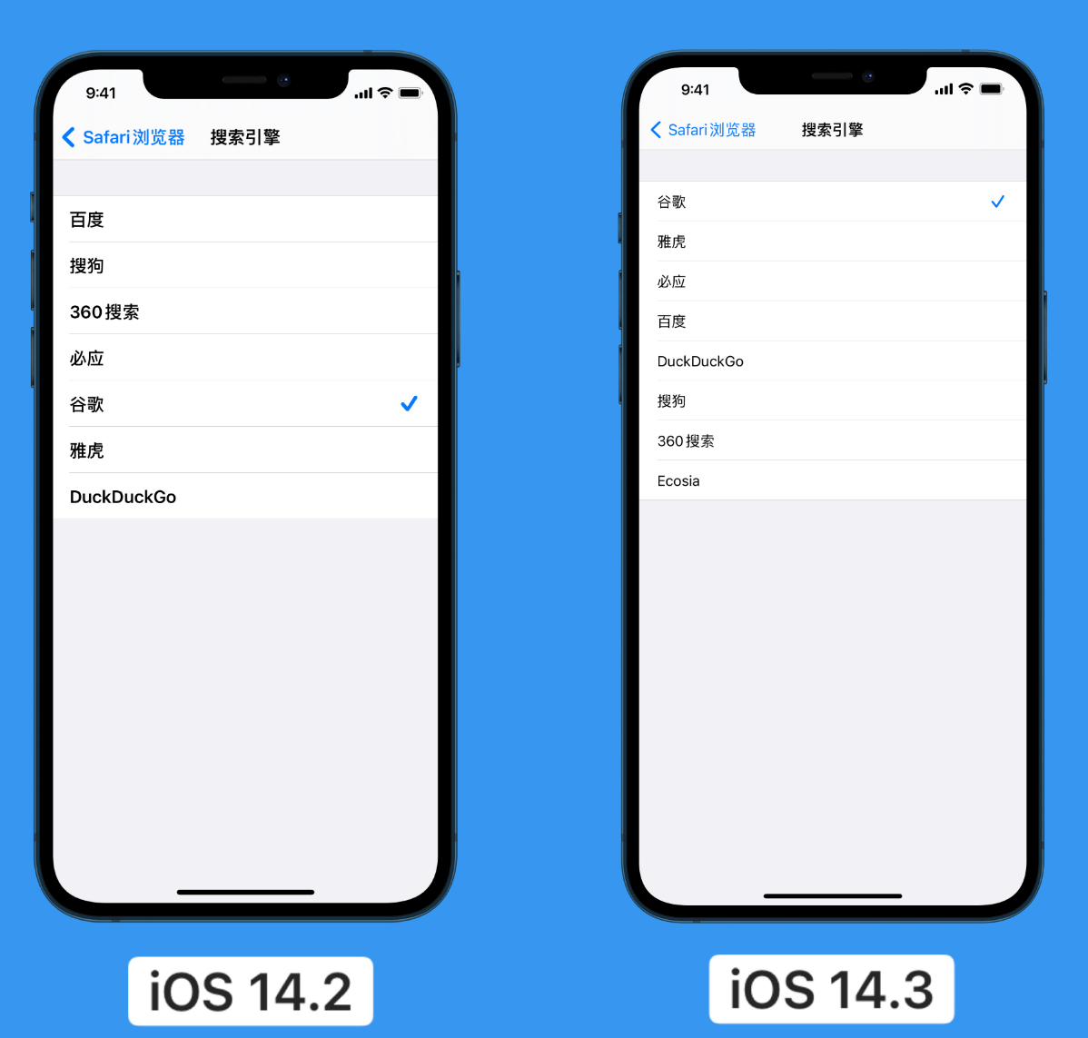 杨陵苹果手机维修分享iOS 14 小技巧 