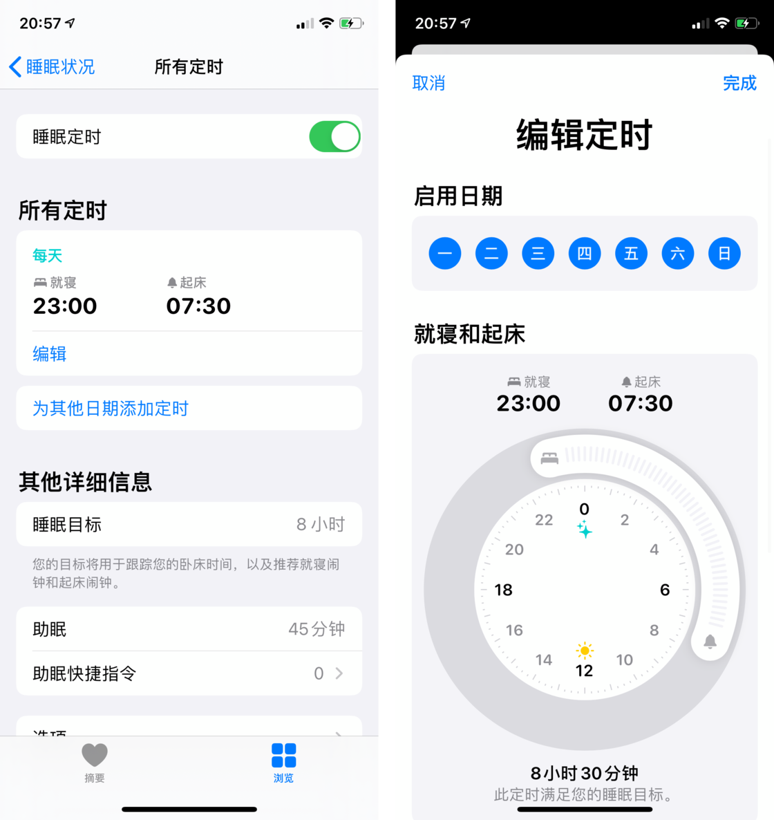 杨陵苹果手机维修分享watchOS 7 教程 