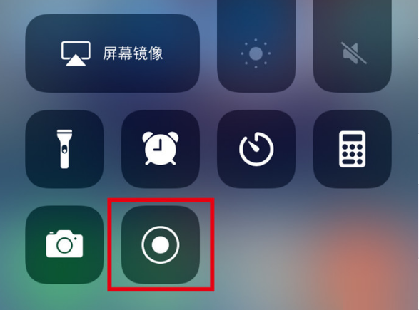 杨陵苹果手机维修分享iPhone12录屏方法教程 