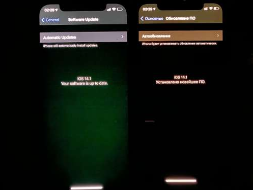 杨陵苹果手机维修分享iPhone12问题汇总 