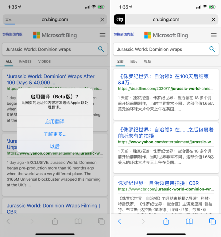 杨陵苹果手机维修分享iOS 14.2 教程 