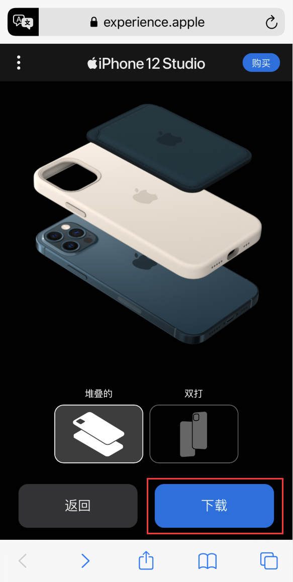 杨陵苹果手机维修分享选购 iPhone 12 必备 