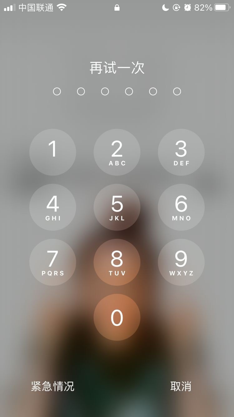 杨陵苹果手机维修分享iPhone手机丢失后时间怎么做最安全 