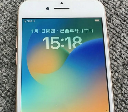 杨陵苹果8系统维修分享iPhone8手机系统升级后无法开机如何修复